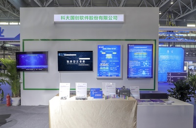 科大國創攜雙智產品與高可信軟件成果，閃耀第二屆中國(安徽)科交會