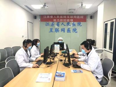 網絡服務給力！省人醫互聯網醫院全力構筑疫情防控新防線
